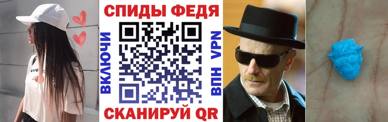 Амфетамин 98%  Пугачёв 