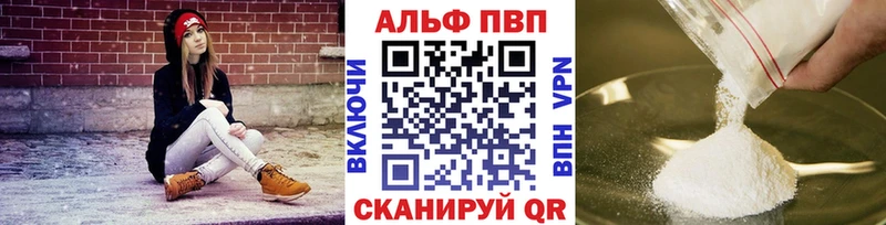 А ПВП VHQ  где продают наркотики  Пугачёв 