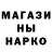 Метадон кристалл Agnis Ozoiin