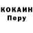 APVP СК КРИС Johanan Calcano