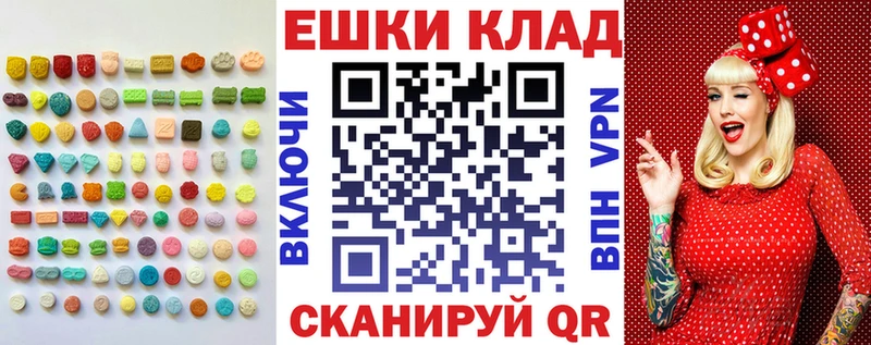 Экстази 99%  купить наркотики сайты  Пугачёв 