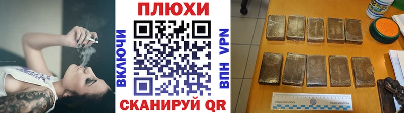 ГАШИШ Premium  Пугачёв 