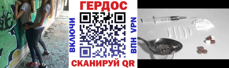 ГЕРОИН Афган  omg ссылка  Пугачёв  хочу наркоту 