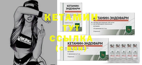 не бодяженный Покровск