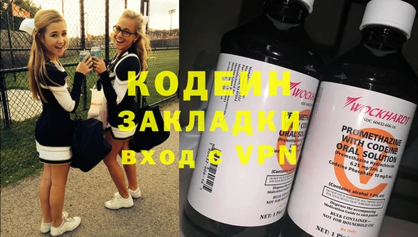 кристаллы Покачи