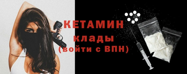кристаллы Покачи
