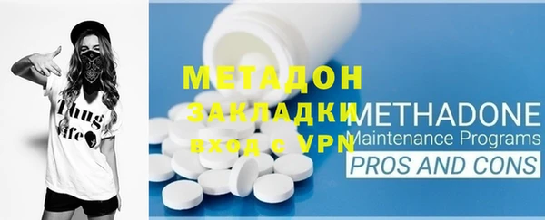 не бодяженный Покровск