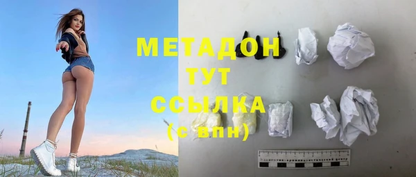 кристаллы Покачи