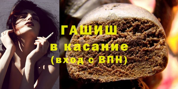 кристаллы Покачи