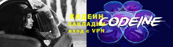 не бодяженный Покровск