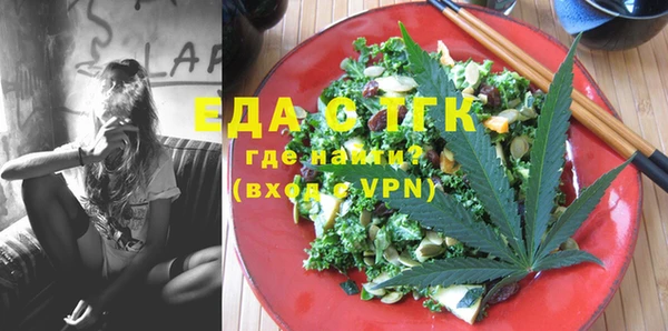 кристаллы Покачи