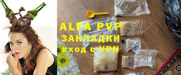 МДМА Грязи