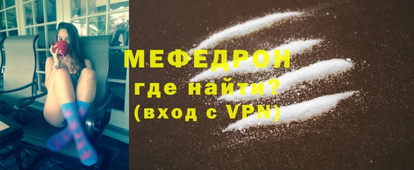 кристаллы Покачи