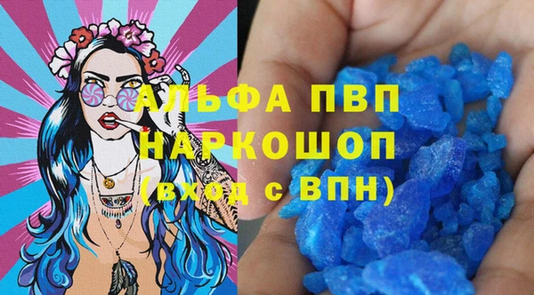 кристаллы Покачи