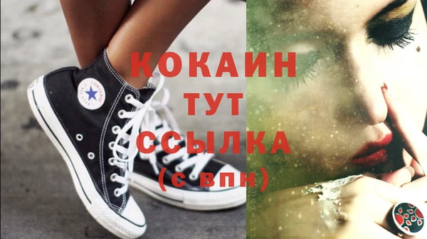 кокс Покров