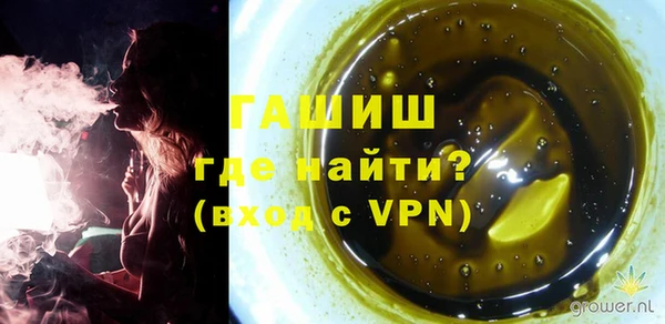 кристаллы Покачи