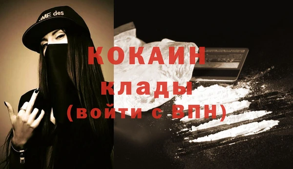 МДМА Грязи