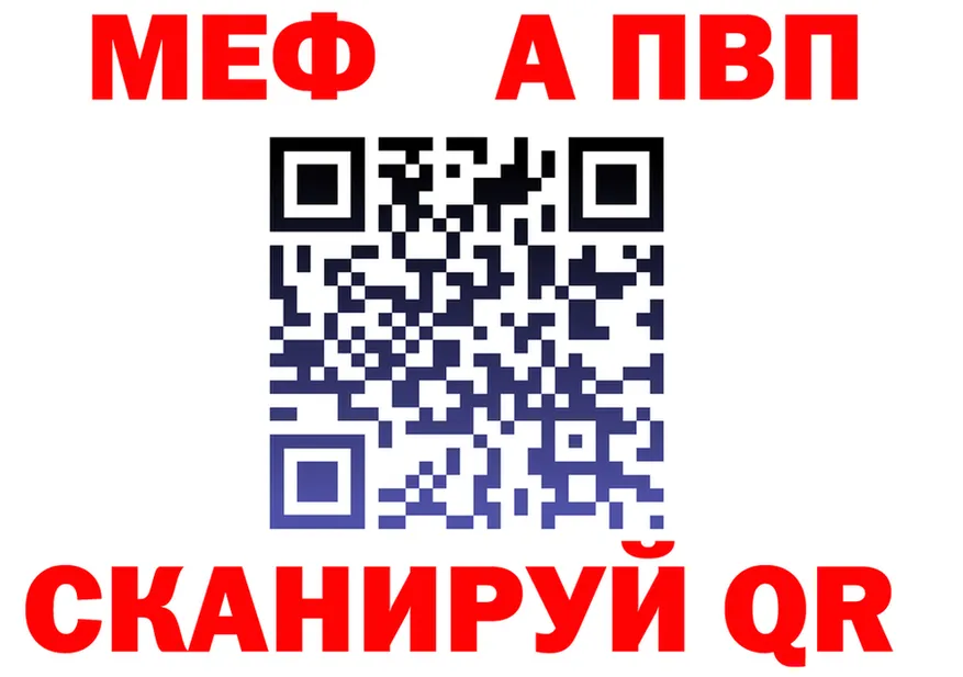 Амфетамин VHQ зеркало дарк нет блэк спрут Пугачёв