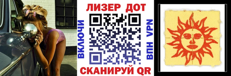 Марки N-bome 1500мкг  площадка состав  Пугачёв  сколько стоит 
