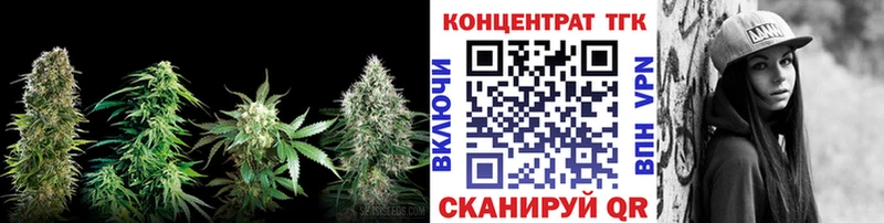 Дистиллят ТГК Wax Пугачёв