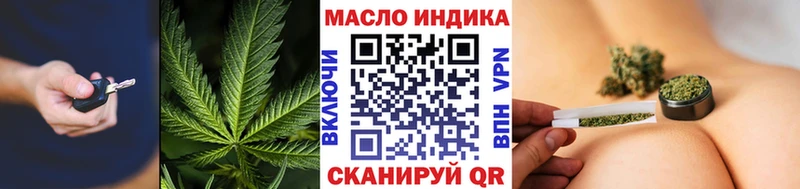 МЕГА   Пугачёв  ТГК гашишное масло 